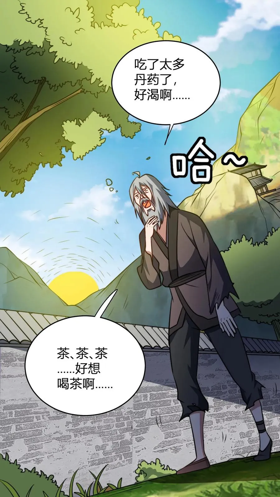 玄幻：我，无敌从败家开始！漫画,第163话 丁毅到来2图