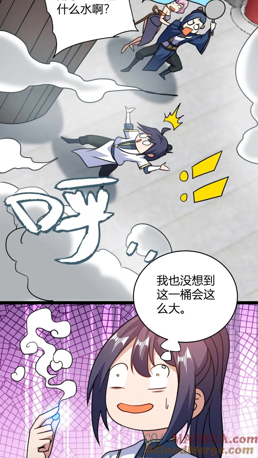 玄幻我无敌从败家开始漫画下拉式六漫画漫画,第162话 如此财力1图