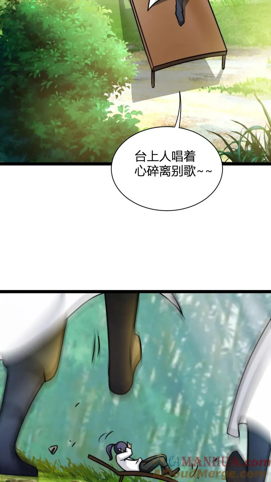 玄幻我无敌从败家开始漫画,第29话 小小见面礼，不成敬意1图