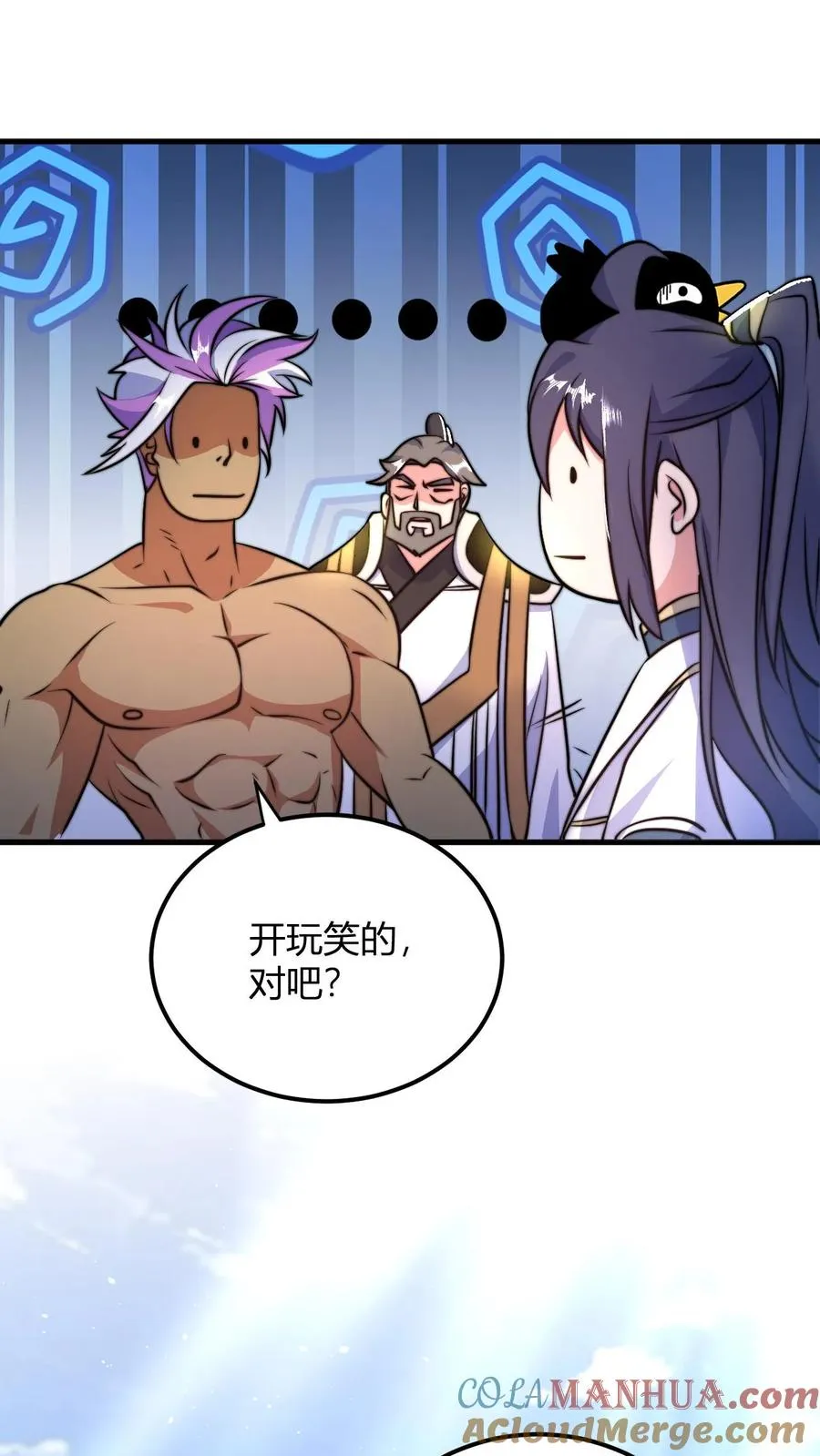 玄幻我无敌从败家开始作者漫画,第44话 孤寡老人罗凯1图