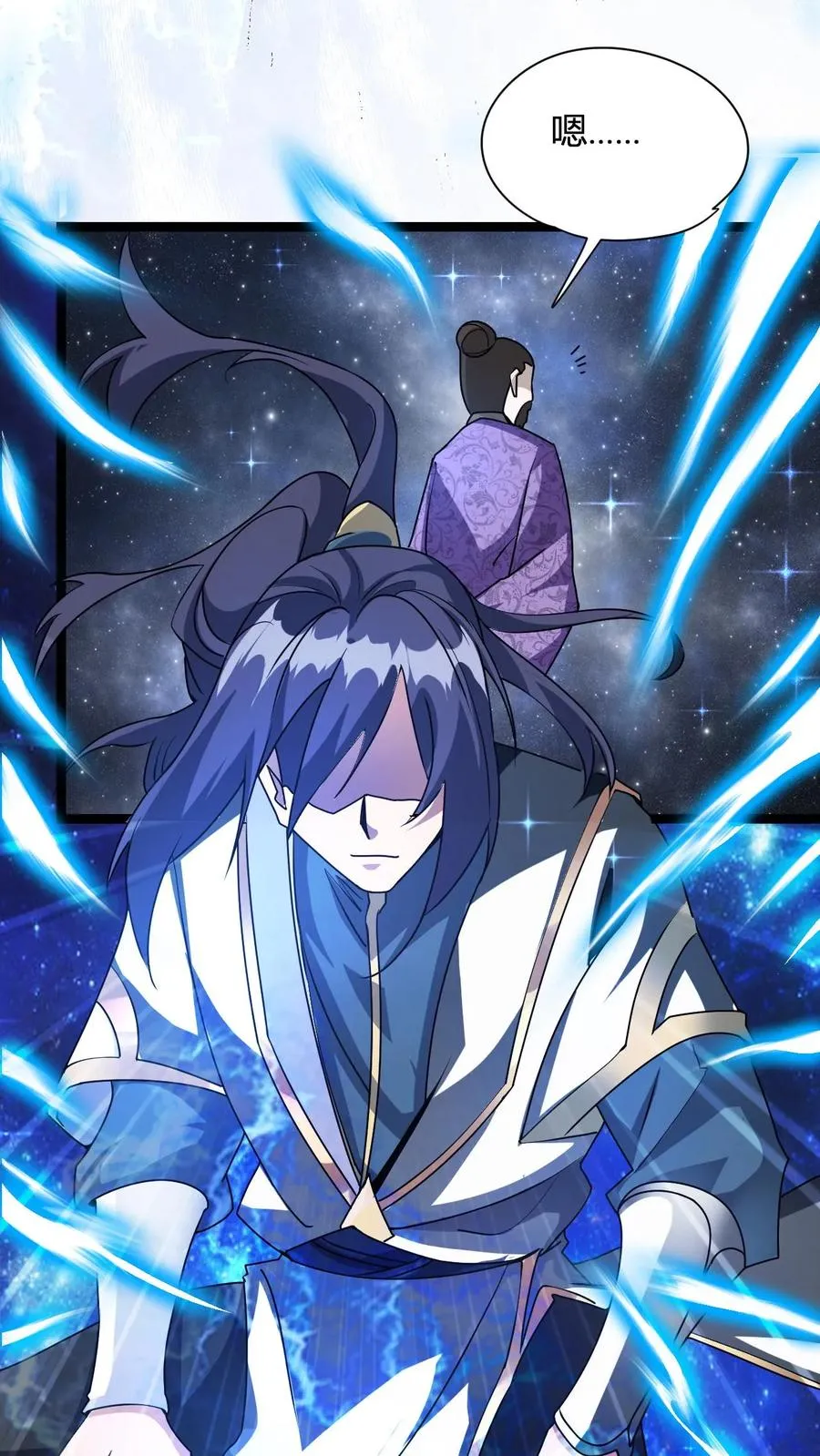 玄幻：我，无敌从败家开始！漫画,第4话 突破灵海境2图
