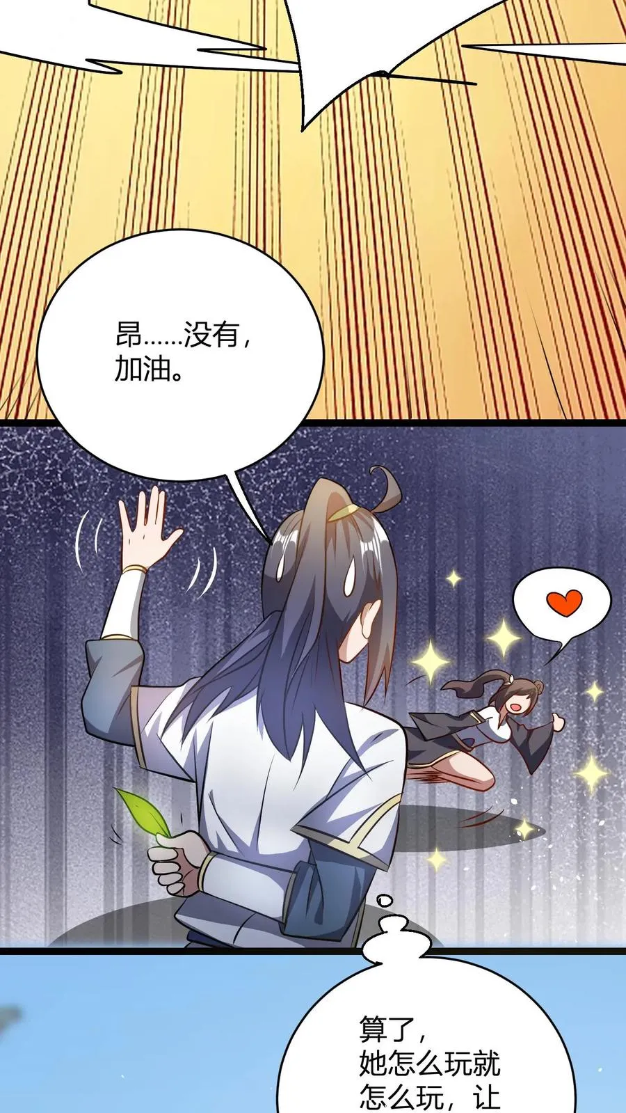 玄幻：我，无敌从败家开始！漫画,第78话 废物少主2图