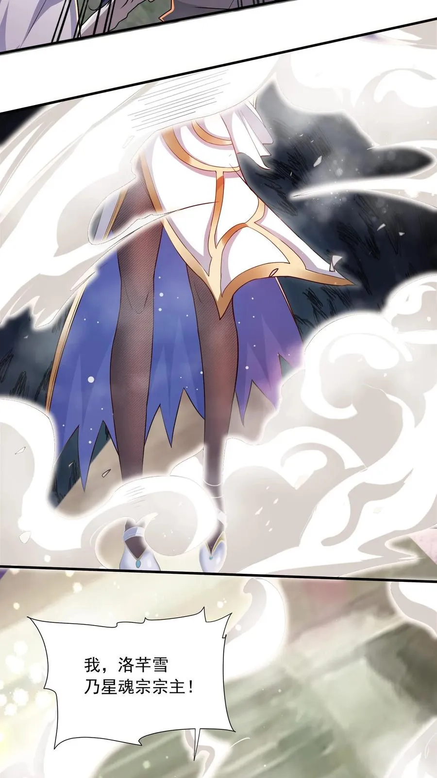 玄幻：我，无敌从败家开始！漫画,第1话 无敌败家系统1图