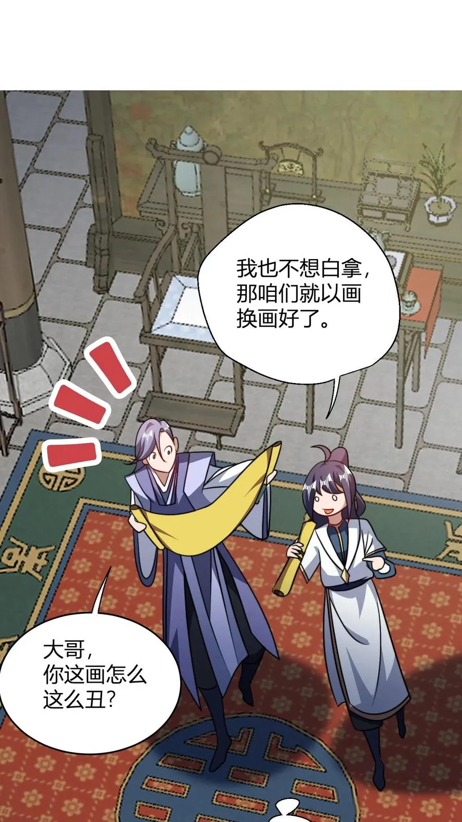 玄幻：我，无敌从败家开始！漫画,第181话 败家子的名号是我的!2图