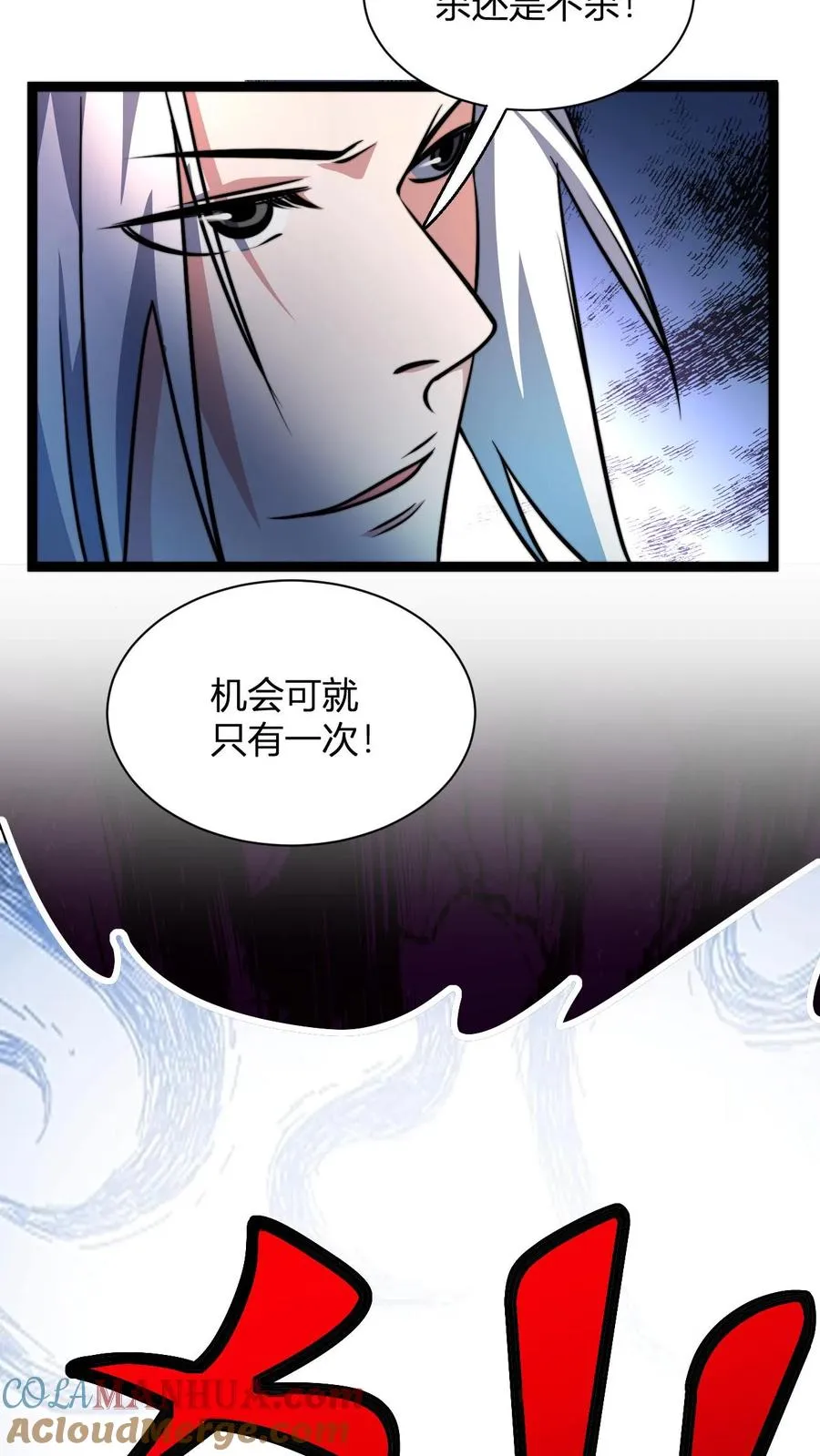 我无敌从降生开始全文免费阅读漫画,第65话 岂敢挑战神灵1图