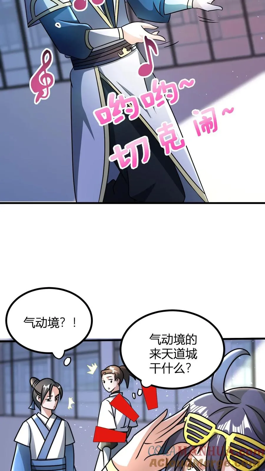 无敌从败家开始!漫画漫画,第59话 便宜的天道点1图