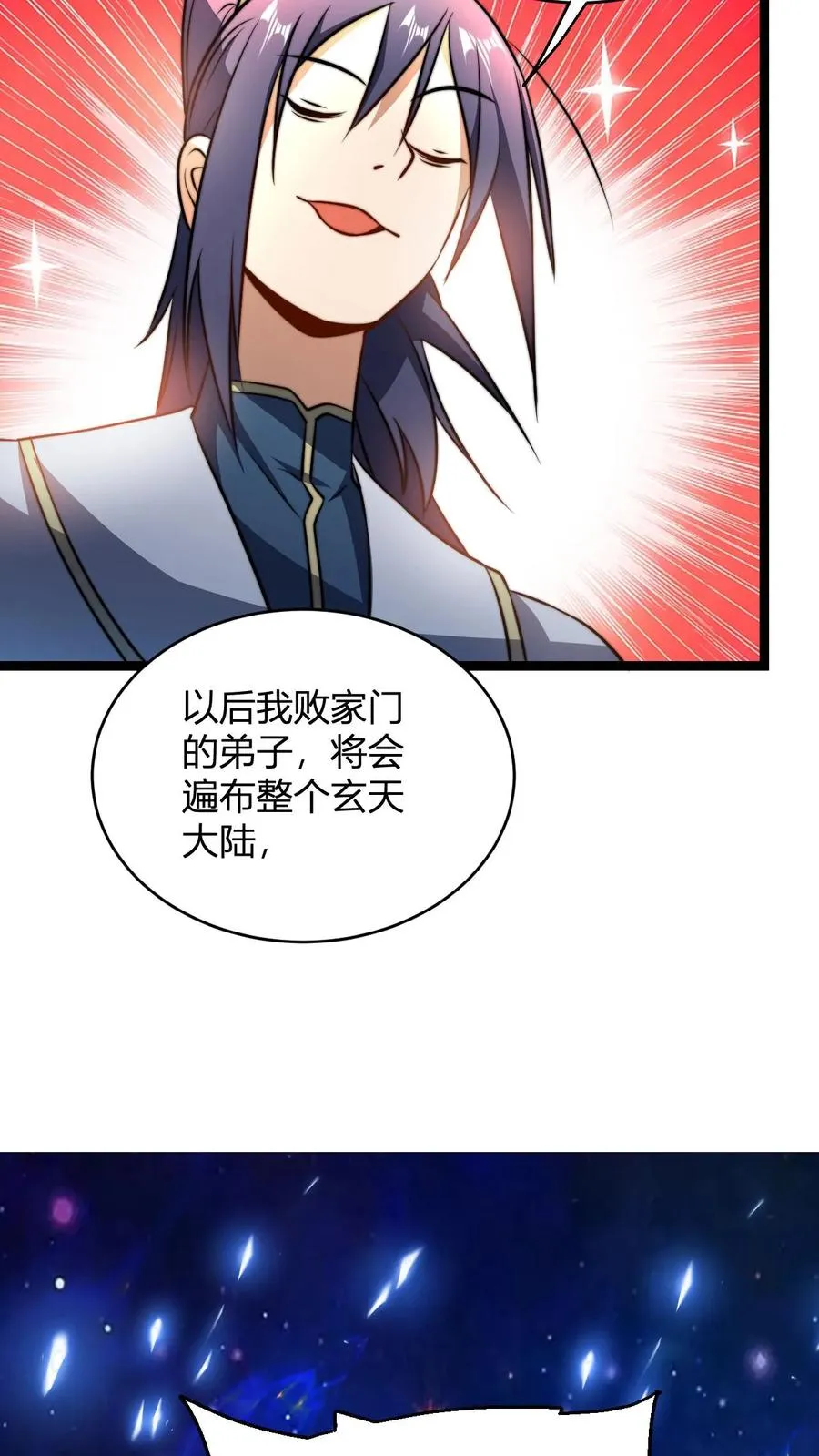 穿越玄幻我无敌了漫画,第69话 败家门2图