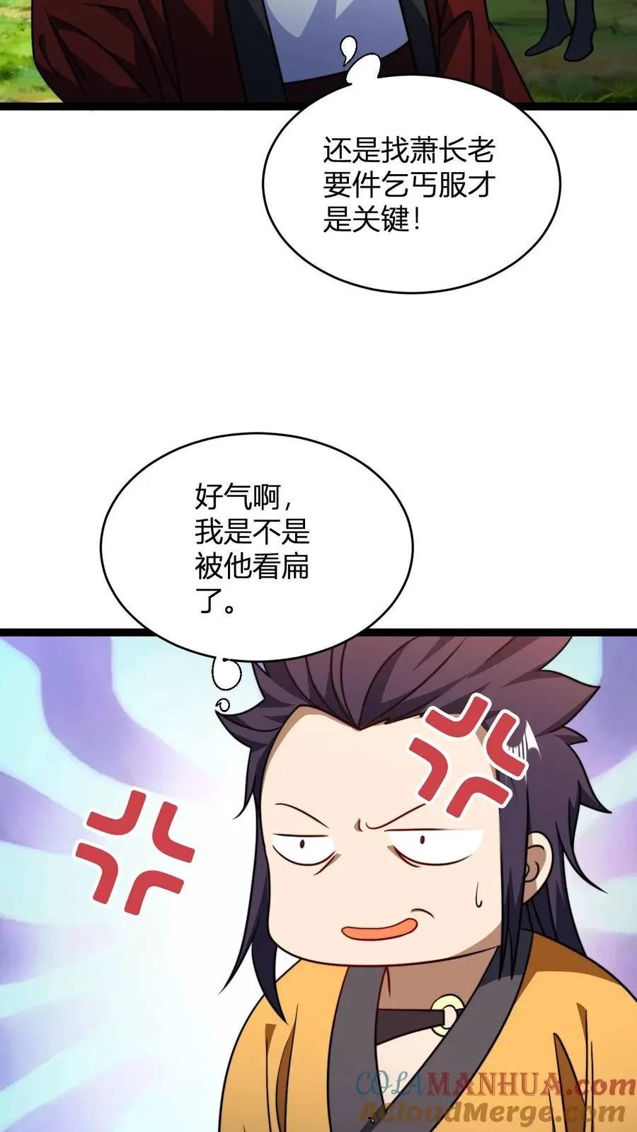 无敌从败家开始免费阅读漫画,第170话 炼丹大比1图