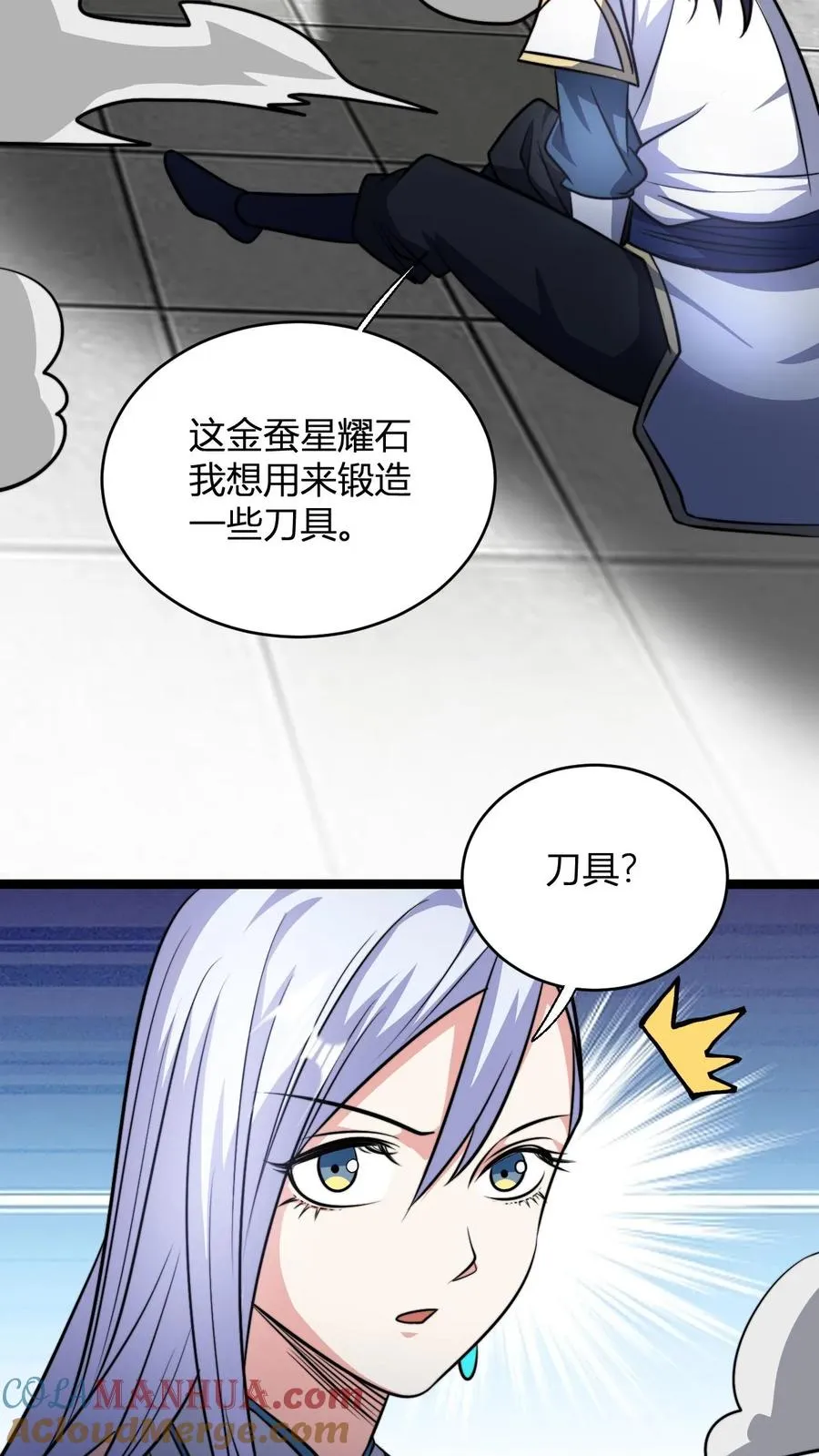 玄幻我无敌从败家开始第一集漫画,第103话 超出预期的败家1图