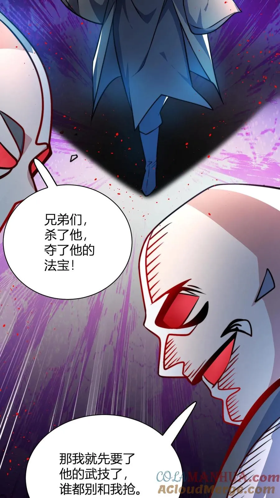 我无敌从降生开始全文免费阅读漫画,第65话 岂敢挑战神灵1图