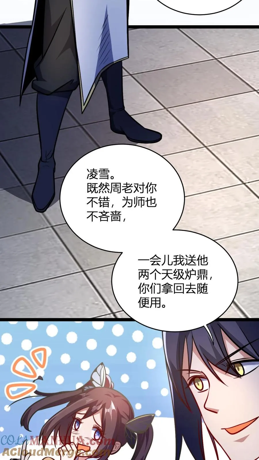 玄幻:无敌从推演武学开始笔趣阁漫画,第160话 九纹九品炎血活体丹1图