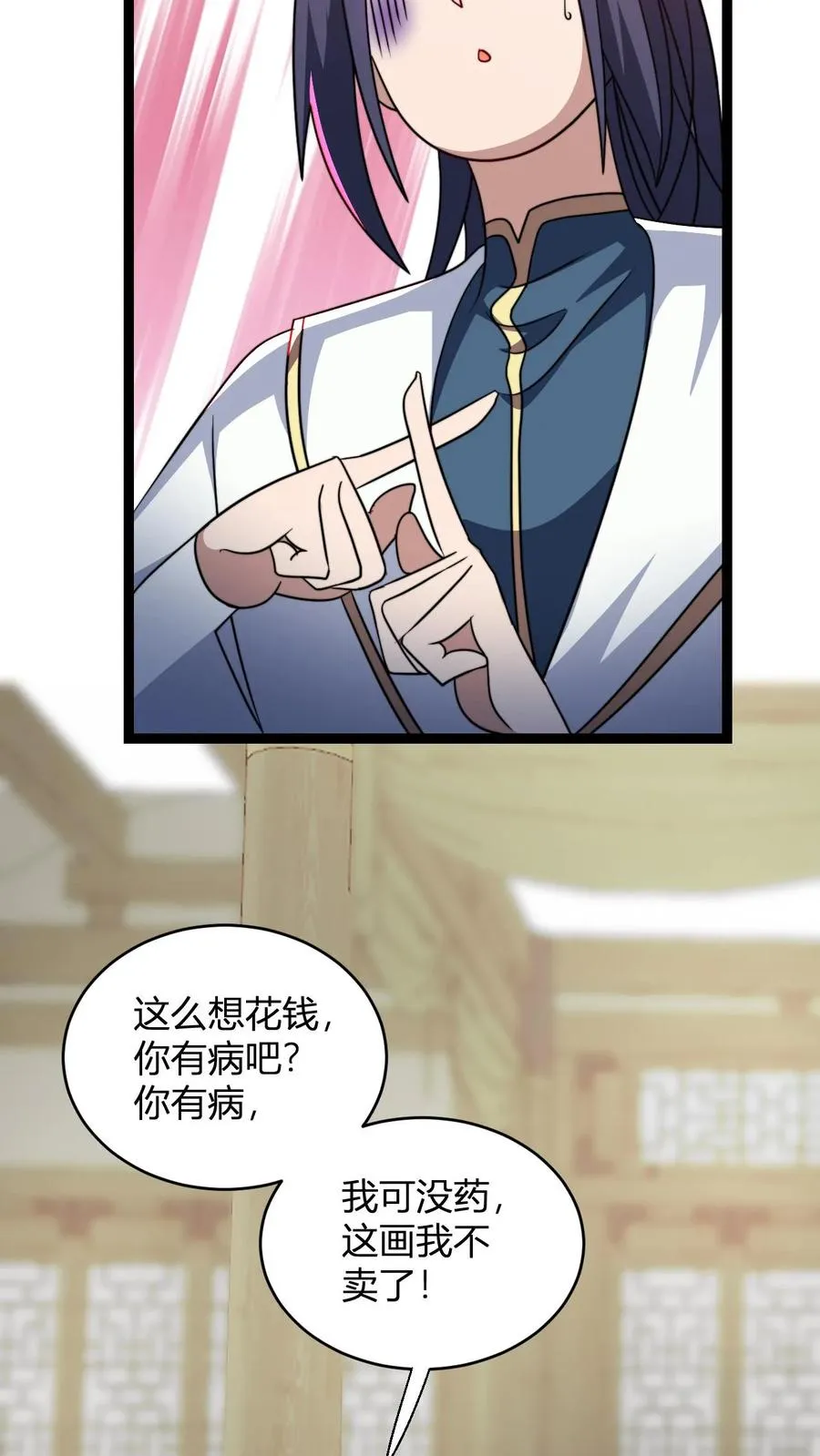 玄幻：我，无敌从败家开始！漫画,第181话 败家子的名号是我的!2图