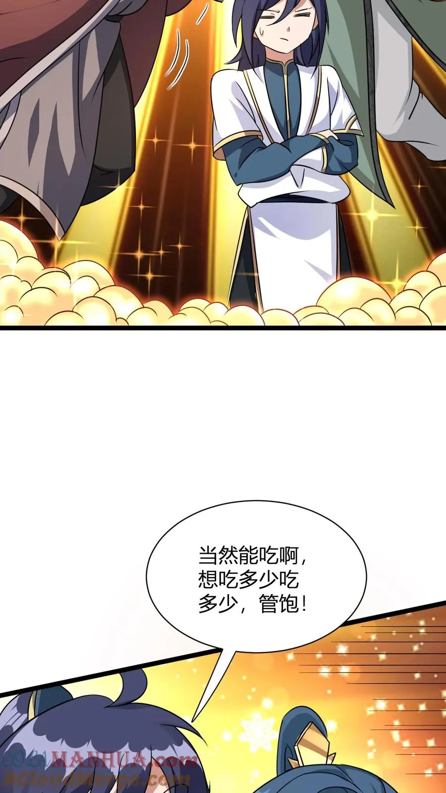 玄幻：我，无敌从败家开始！漫画,第17话 师尊，你也来点儿？1图