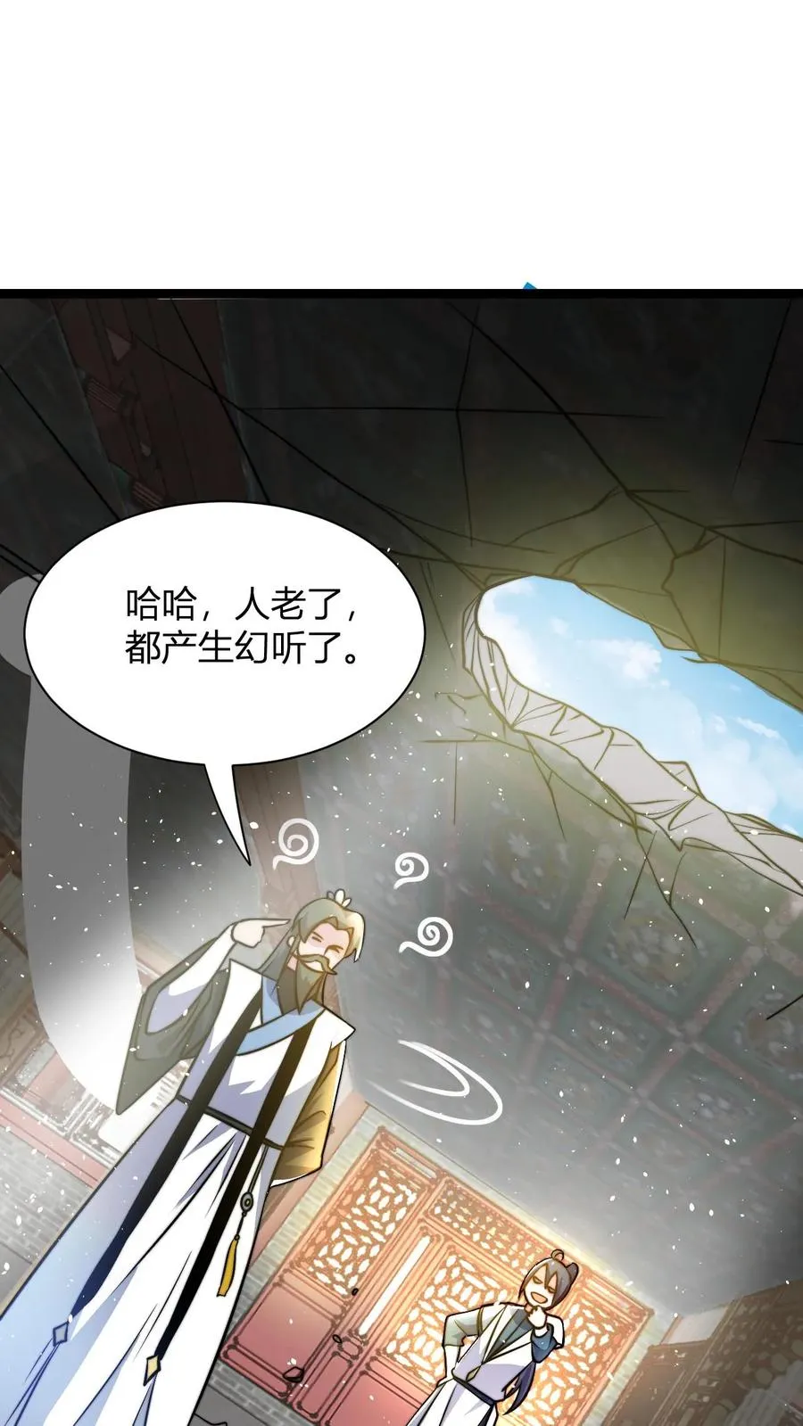 玄幻：我，无敌从败家开始！漫画,第36话 荣誉长老2图