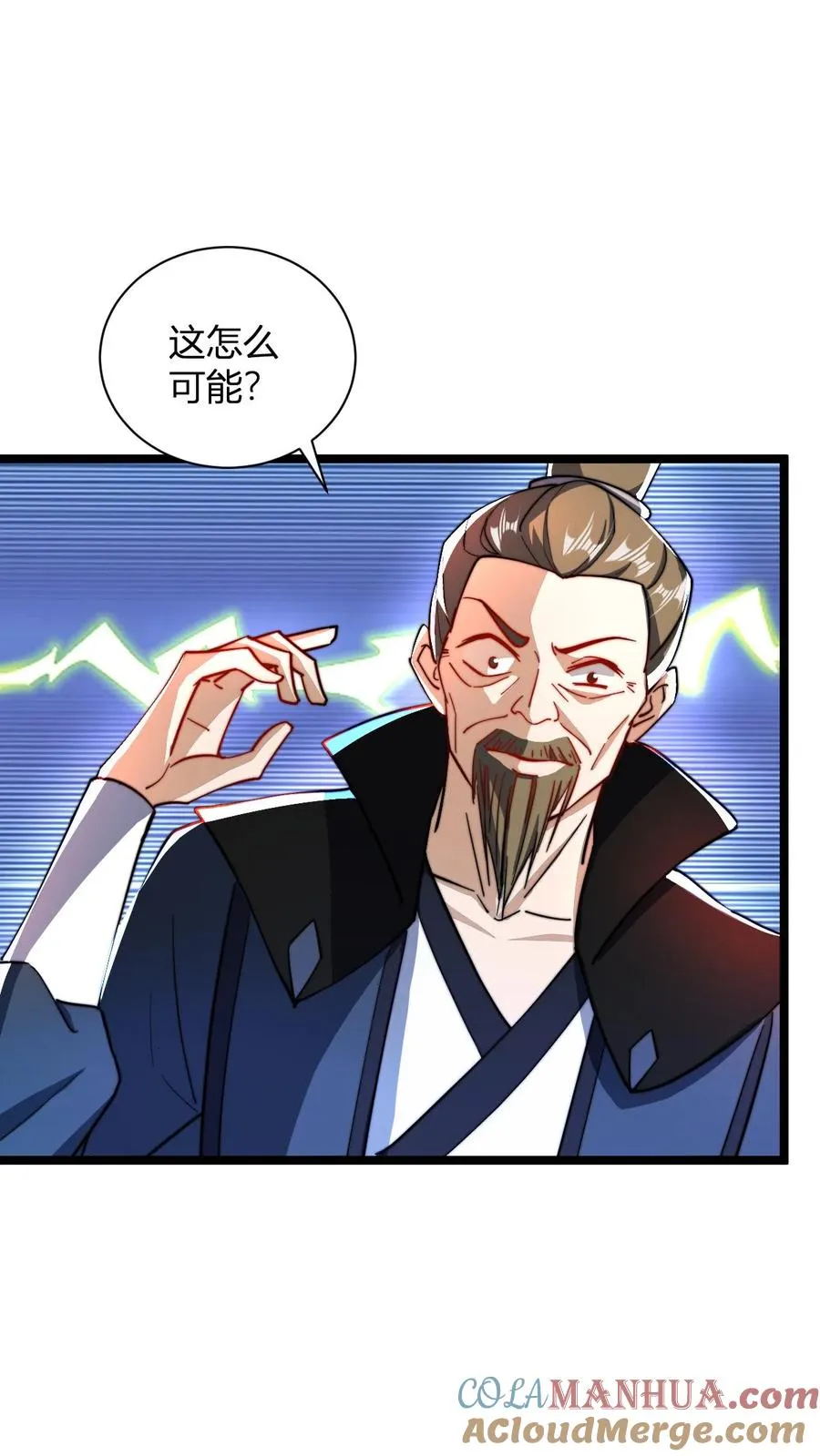 玄幻：我，无敌从败家开始！漫画,第31话 给祖老一点点顿悟丹震撼1图