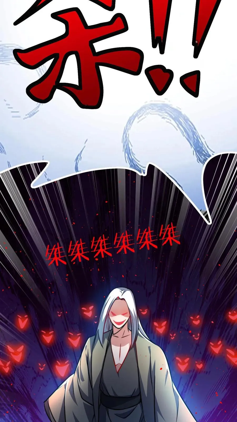 我无敌从降生开始全文免费阅读漫画,第65话 岂敢挑战神灵2图