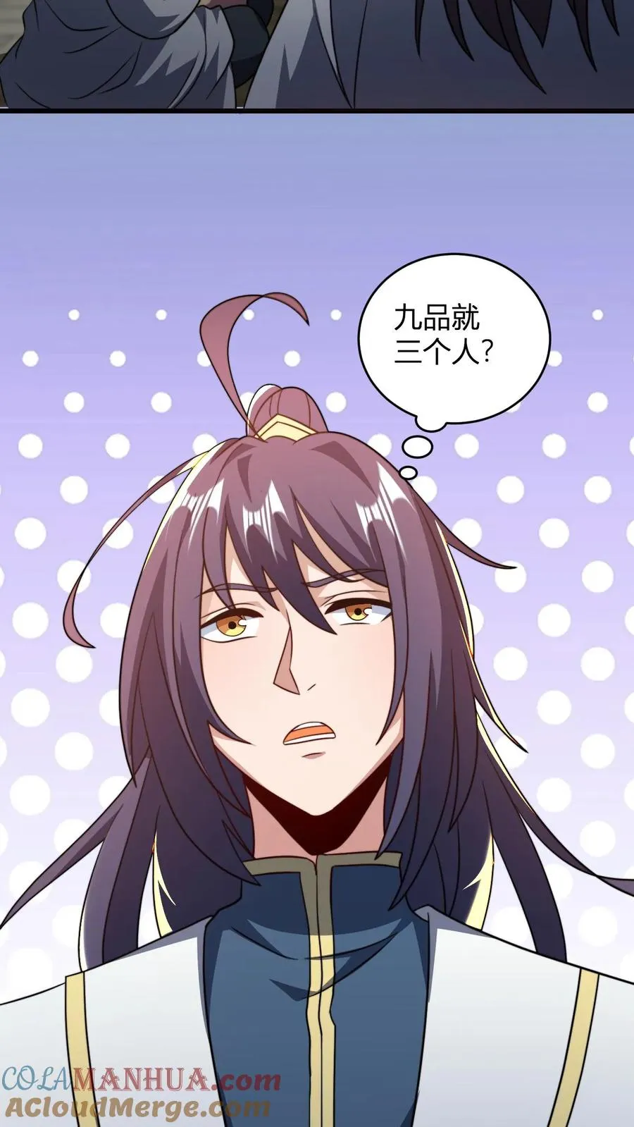 玄幻：我，无敌从败家开始！漫画,第174话 丹劫1图