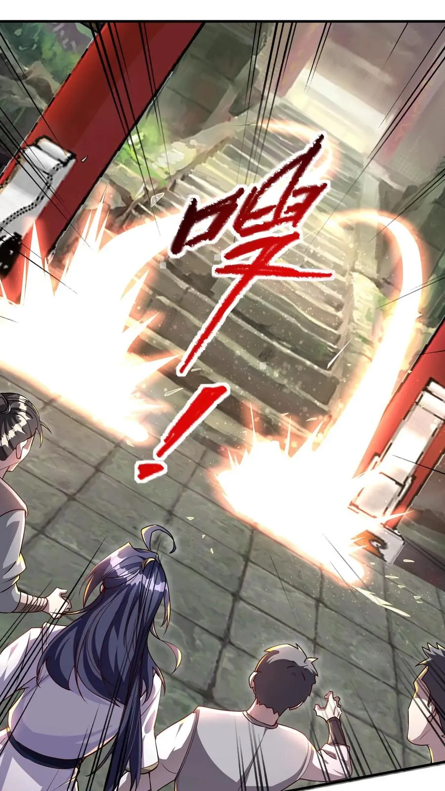 玄幻：我，无敌从败家开始！漫画,第1话 无敌败家系统2图