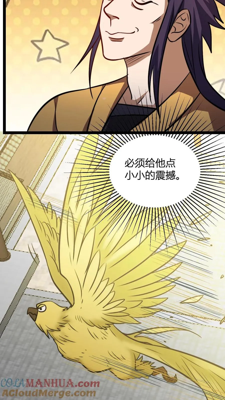 玄幻:无敌从推演武学开始笔趣阁漫画,第184话 熟悉的新人震惊环节1图