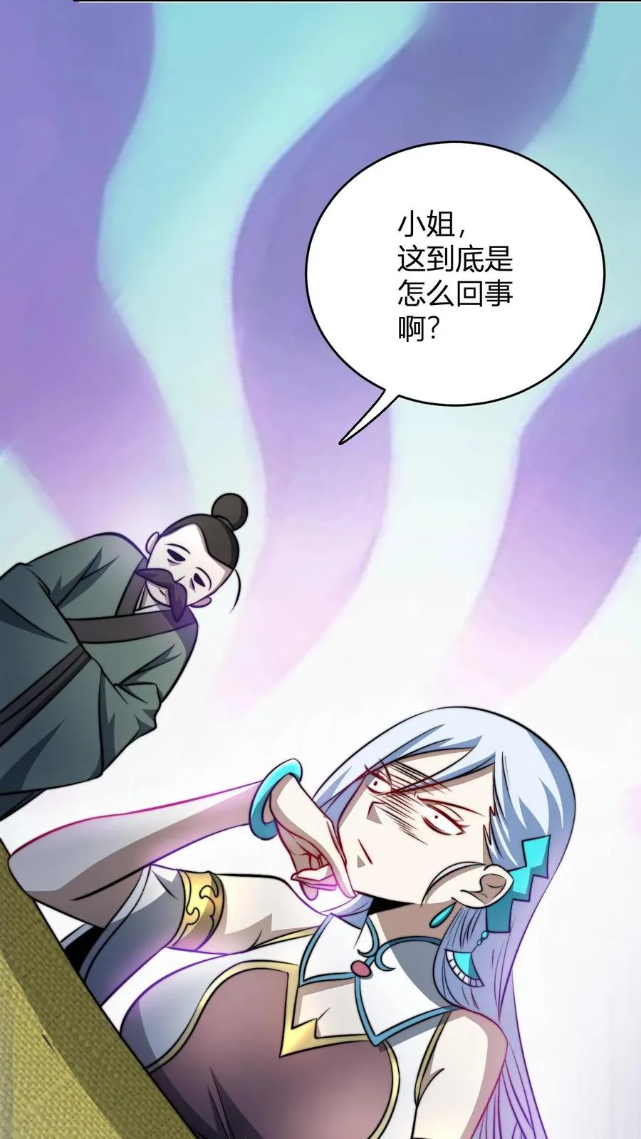 玄幻我无敌从败家开始笔趣阁漫画,第73话 老神棍2图