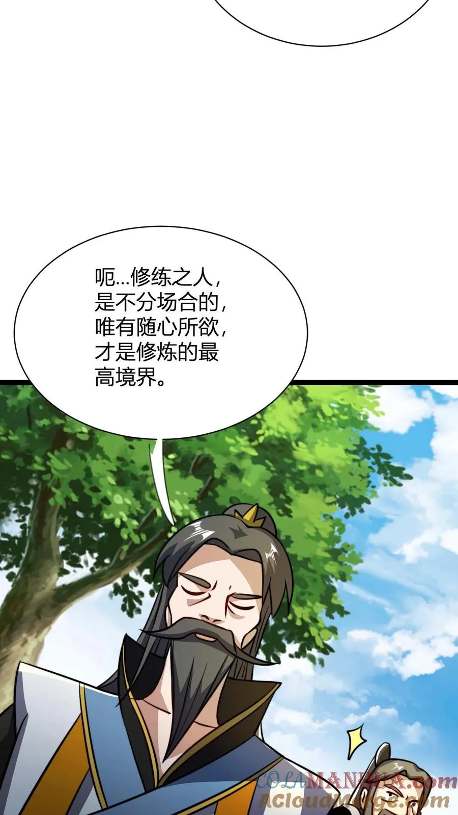 玄幻我无敌从败家开始漫画免费观看下拉式漫画,第48话 祖老们的决心1图