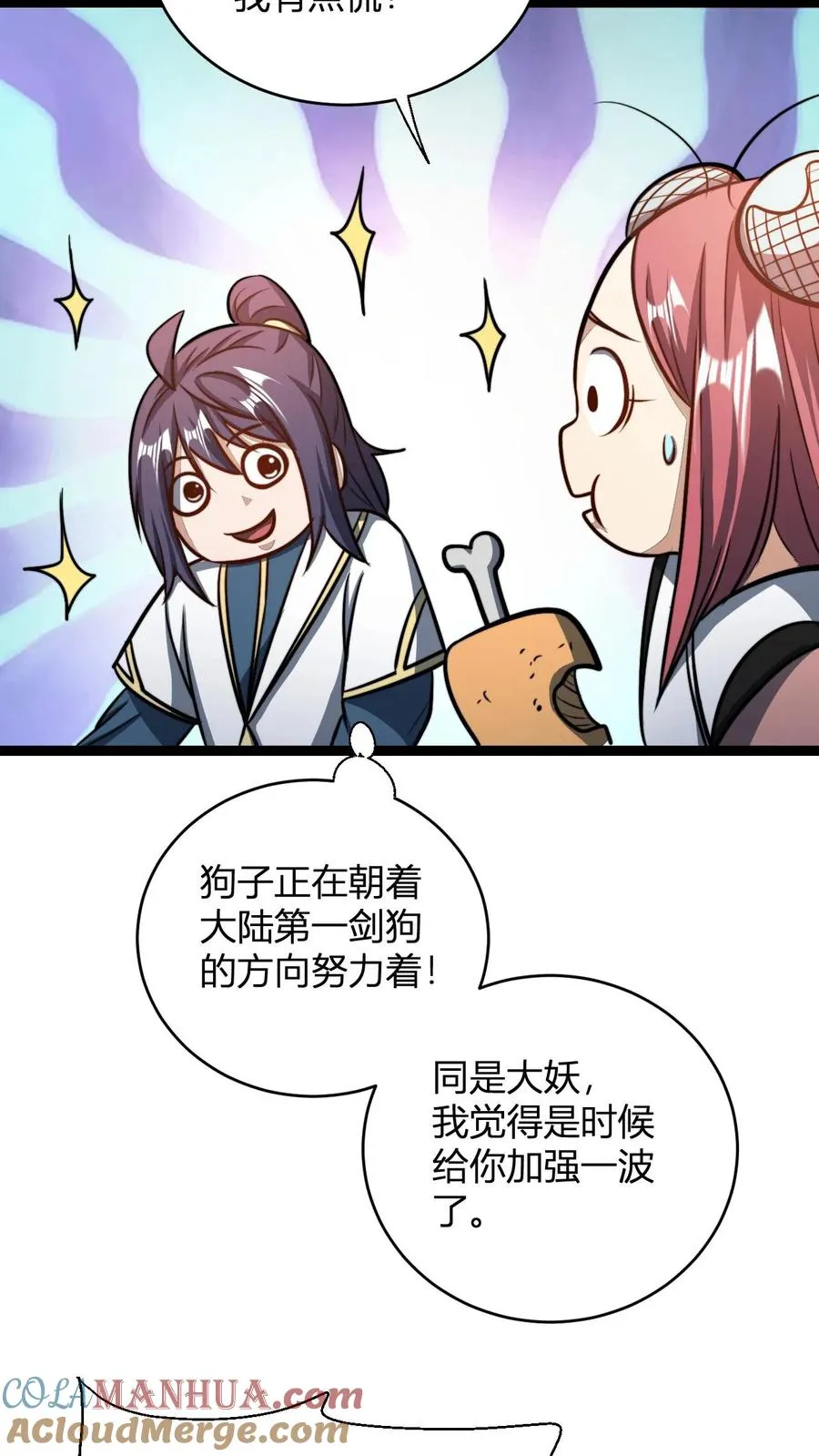 玄幻：我，无敌从败家开始！漫画,第177话 炼丹螳螂1图