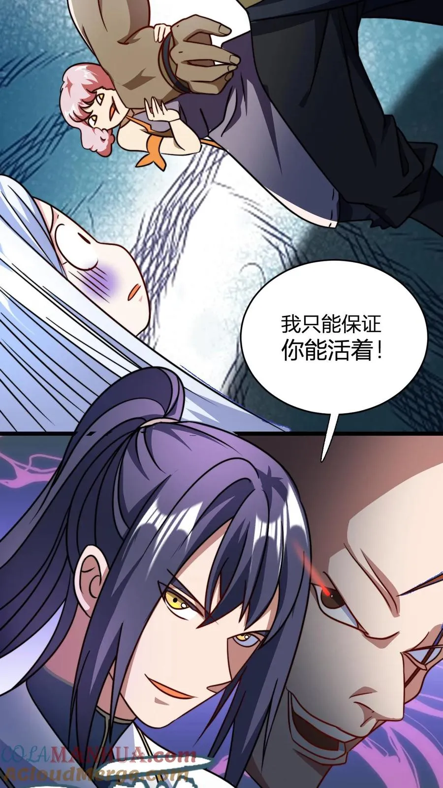 玄幻：我，无敌从败家开始！漫画,第129话 黑魔教1图