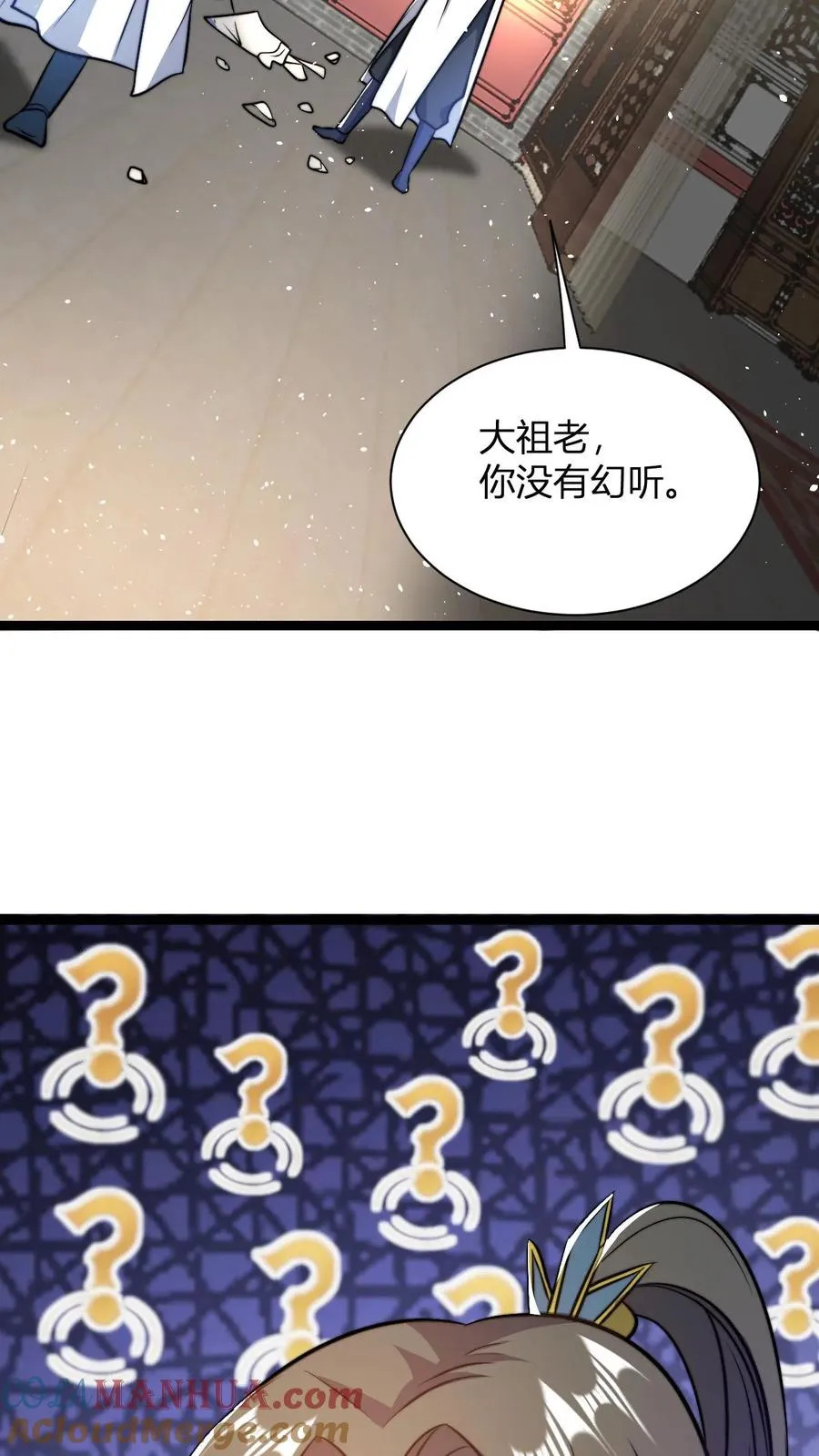 无敌从败家开始!盗版漫画,第36话 荣誉长老1图