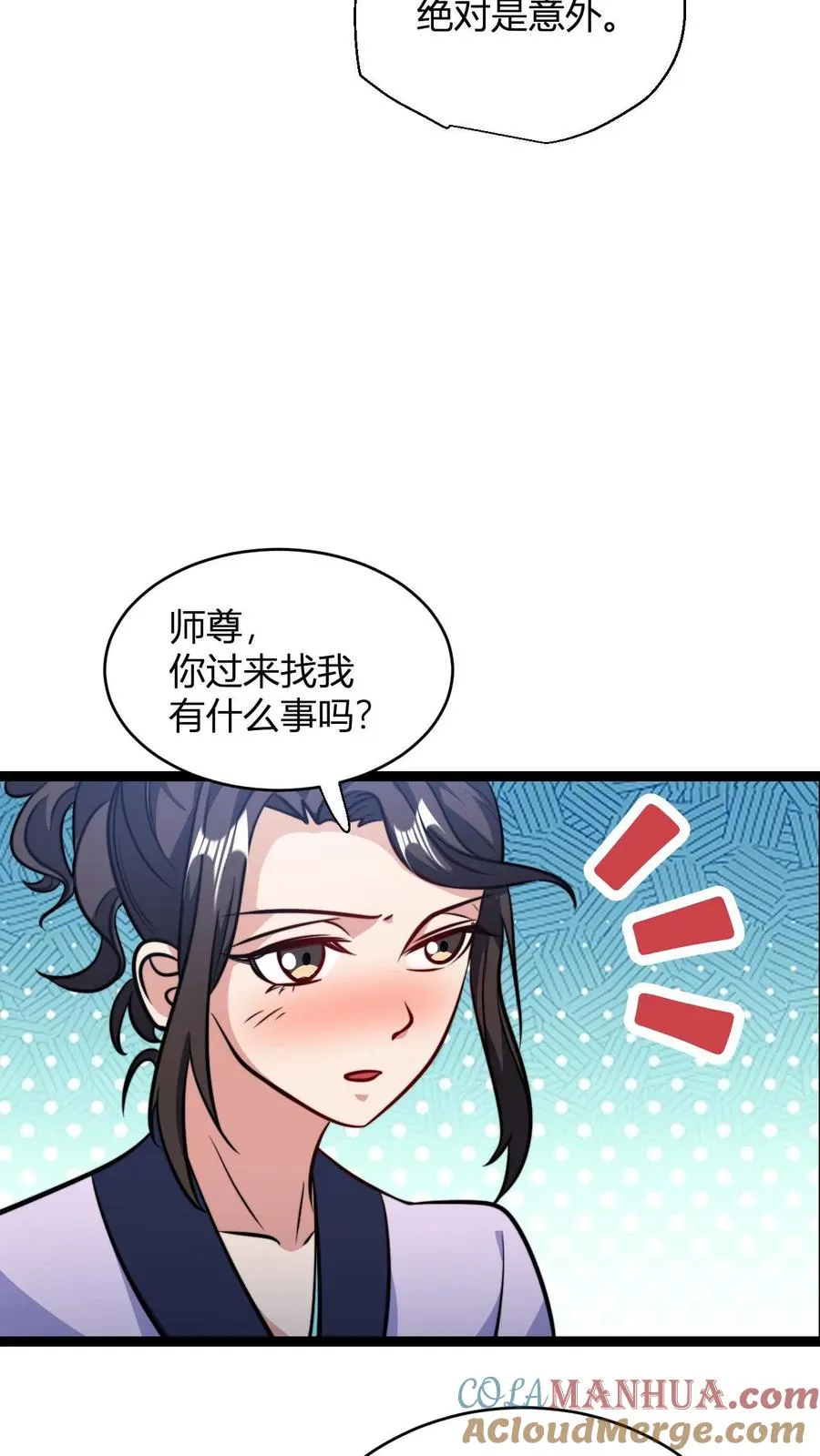 我无敌从巨富开始全文免费阅读漫画,第131话 春光无限好1图