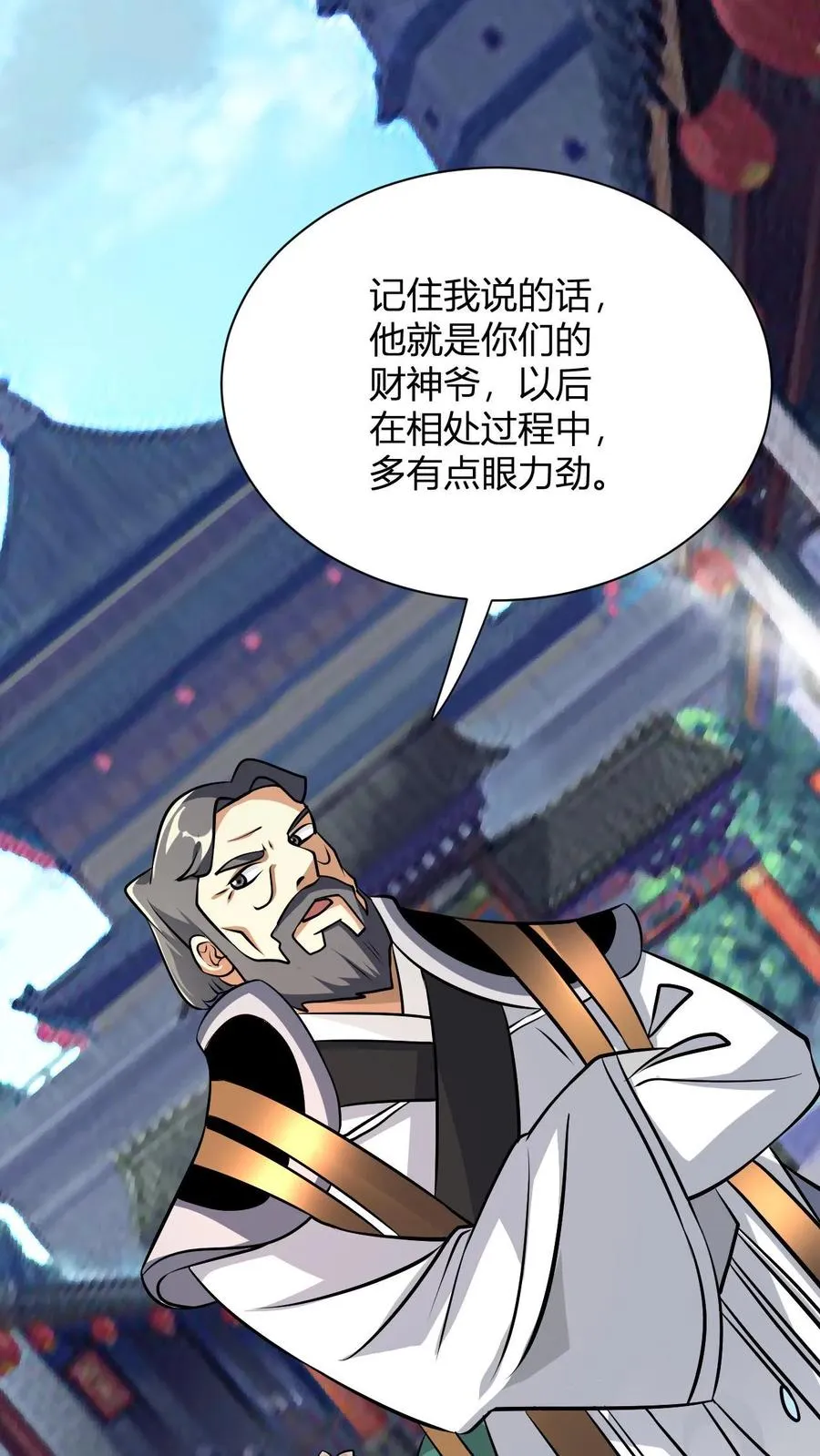 无敌从败家开始免费阅读漫画,第28话 不止会败家2图