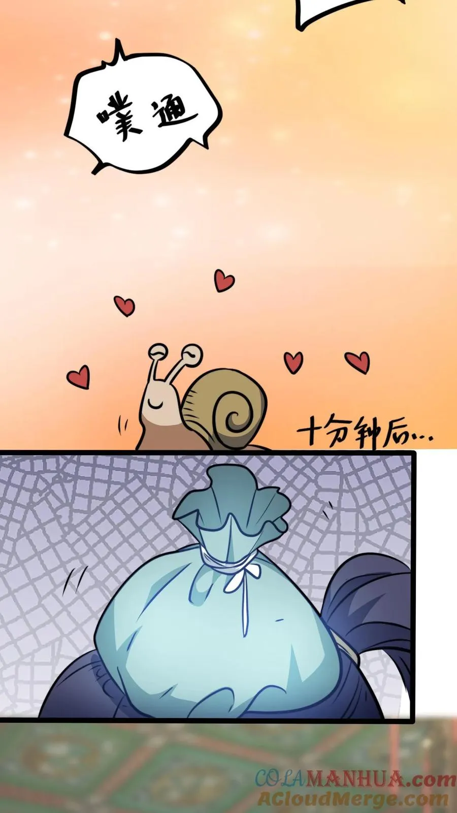 我无敌从巨富开始全文免费阅读漫画,第131话 春光无限好1图