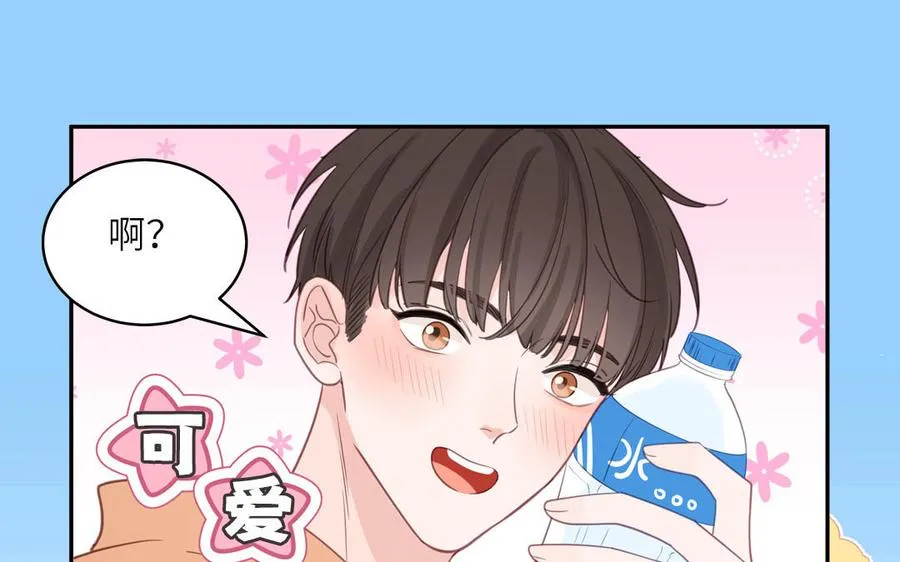 妖怪混圈指南漫画,第128话 琢光漾月 cp2图