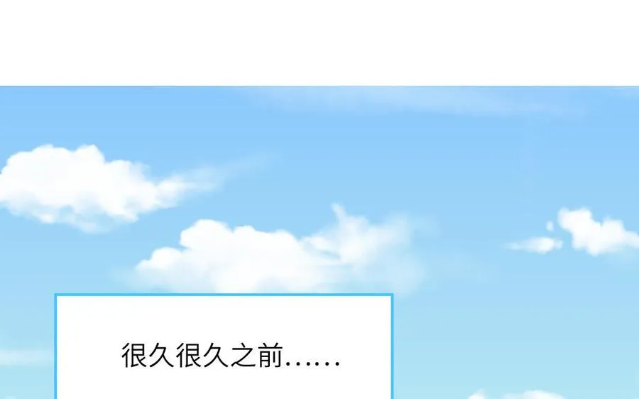 妖怪混圈指南漫画,第57话 色盲的世界2图