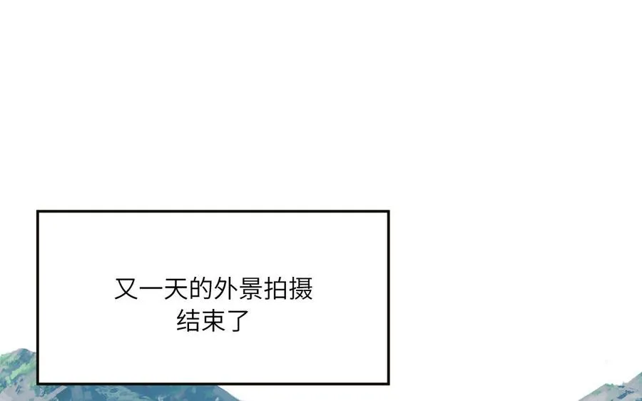 妖怪混圈指南漫画,第14话 谁更好看2图