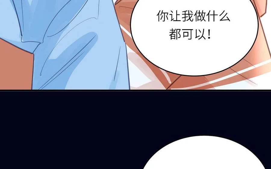 妖怪混圈指南漫画,第132话 逃不掉了2图
