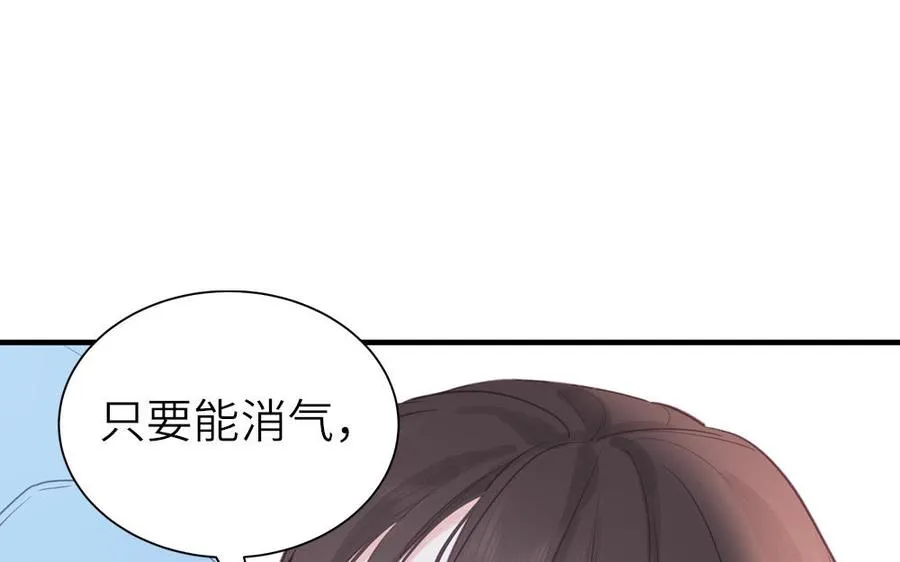 妖怪混圈指南小说叫什么漫画,第132话 逃不掉了2图