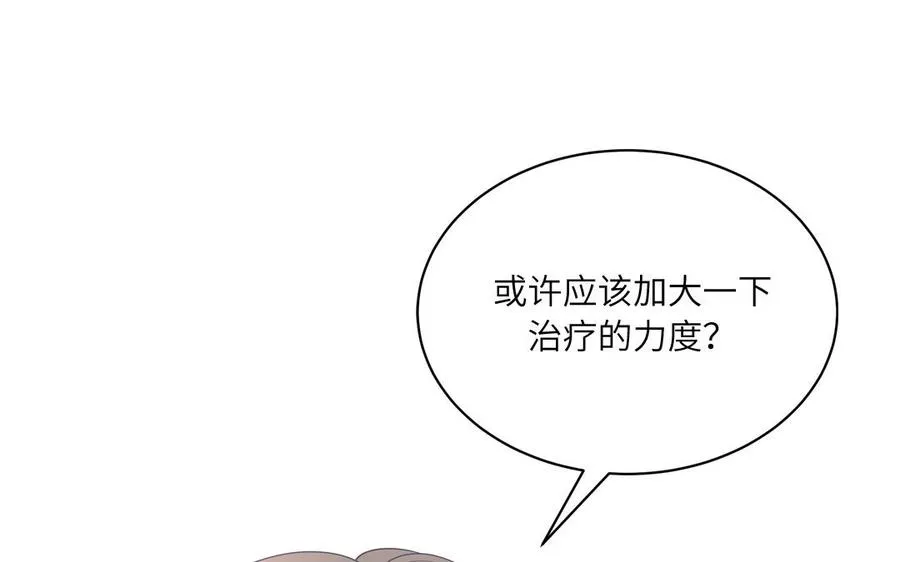 妖怪混圈指南免费完整漫画下拉式漫画,第36话 商务握手2图