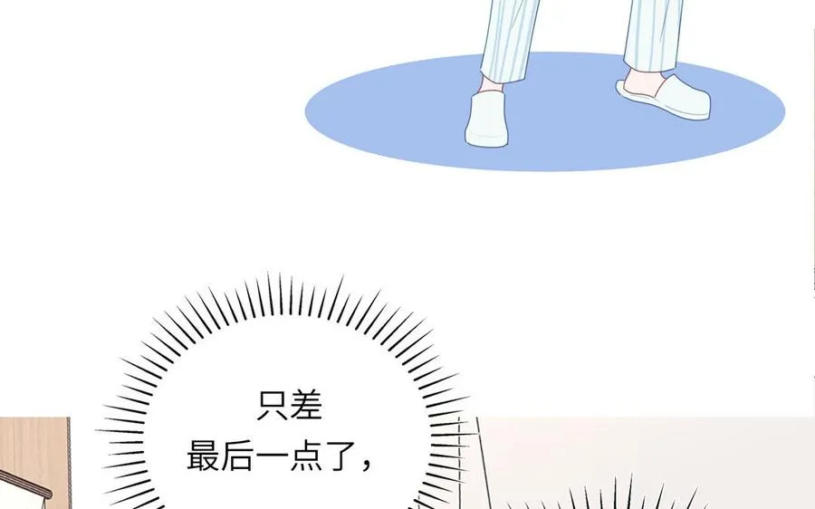 妖怪混圈指南小说叫什么漫画,第105话 你们来接我了2图