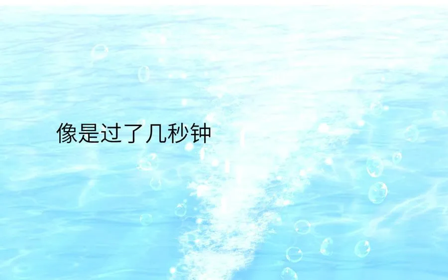 妖怪混圈指南漫画,第71话 失去妖力支撑2图