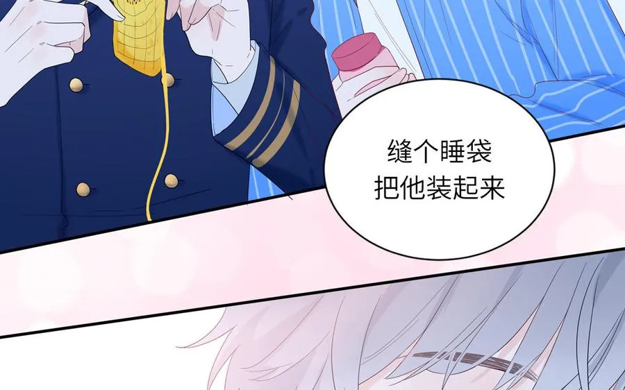 妖怪混圈指南漫画,第45话 居家真人秀2图