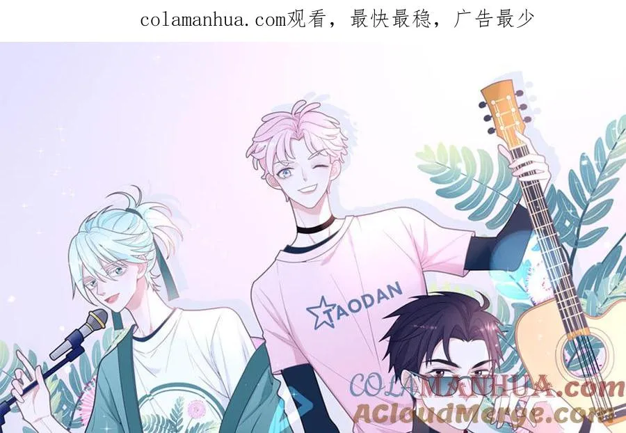 妖怪混圈指南小说叫什么漫画,第104话 擦肩而过1图