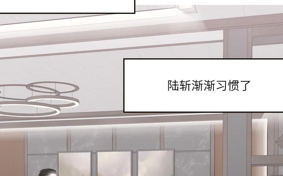 妖怪混圈指南漫画,第60话 给你看花2图