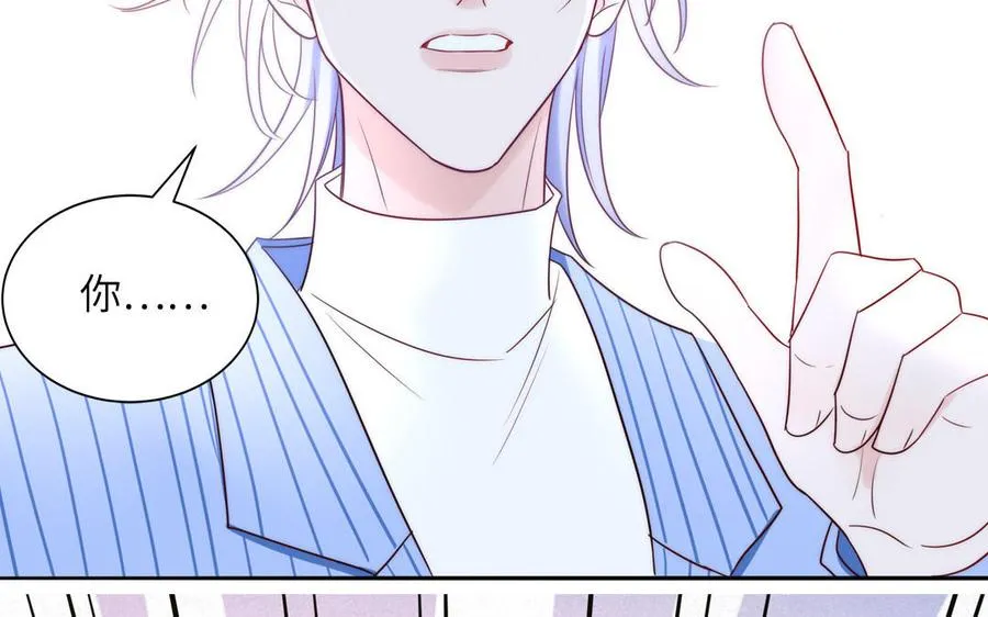 妖怪混圈指南漫画,第82话 他要消失了1图