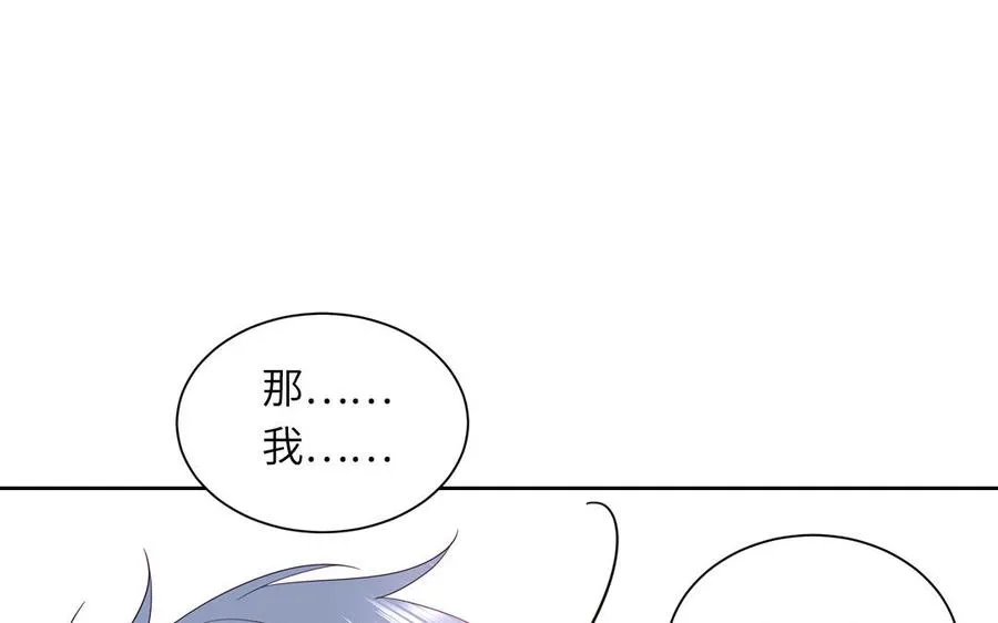 妖怪混圈指南漫画,第42话 洗泡泡浴2图