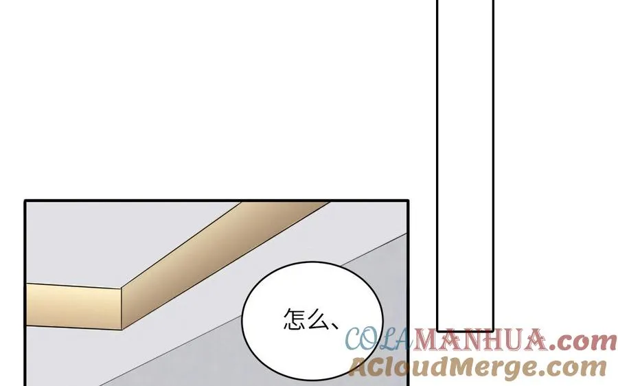 妖怪混圈指南免费完整漫画下拉式漫画,第36话 商务握手2图