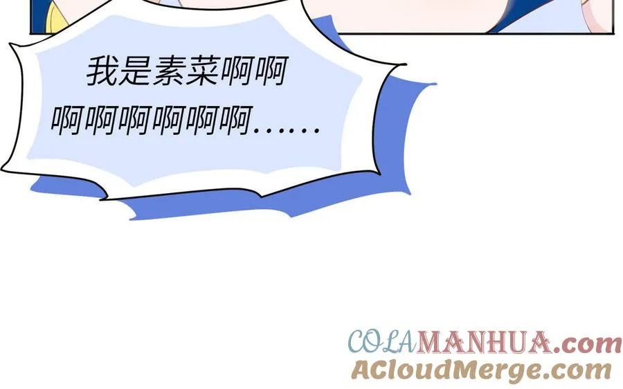 妖怪混圈指南漫画,第71话 失去妖力支撑1图
