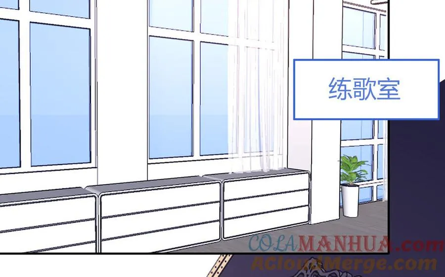 妖怪混圈指南漫画,第28话 不许说我偶像1图