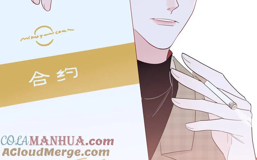妖怪混圈指南漫画,第66话 一枝玫瑰2图