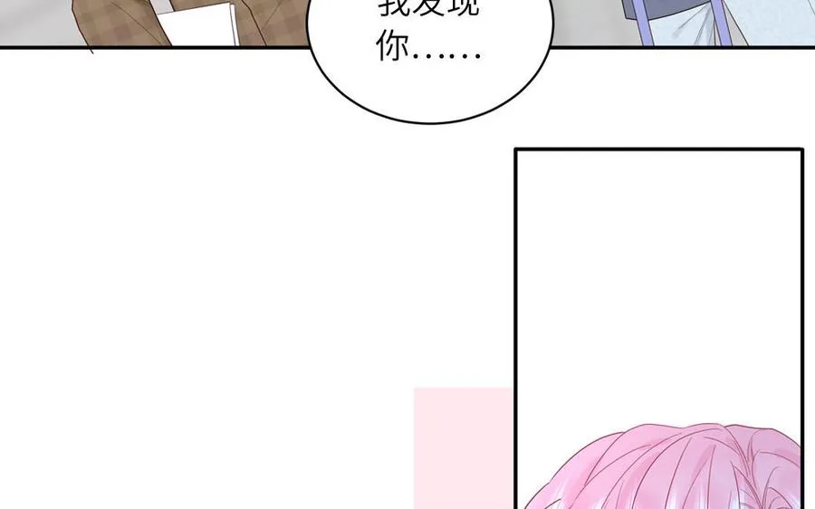 妖怪混圈指南漫画,第66话 一枝玫瑰1图