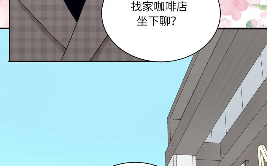 妖怪混圈指南漫画,第66话 一枝玫瑰1图
